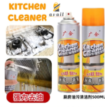 availbd-Kitchen Cleaner Spray 500ml-03