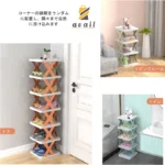 5-layer-shoe-organizer-rack-shoe-rack-vertical-availbd-4